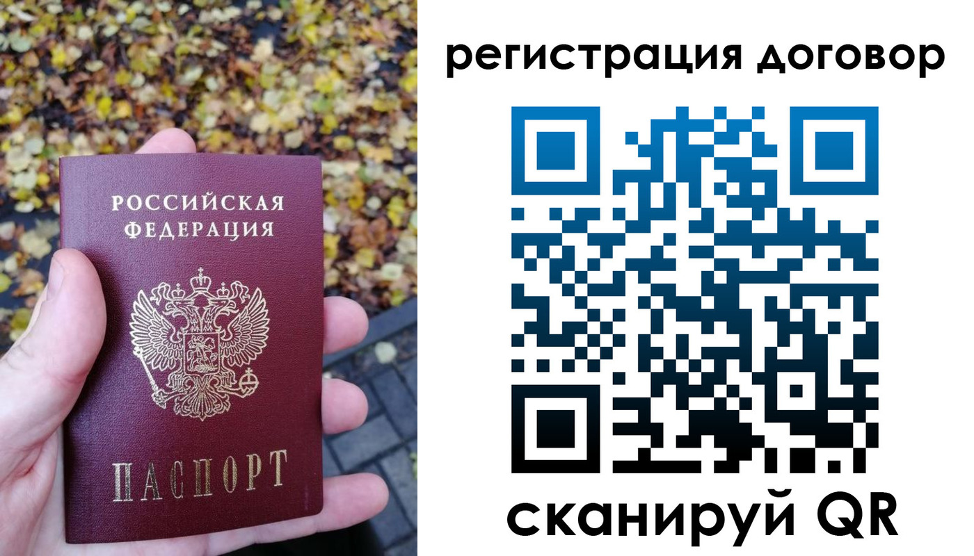 найти адрес прописки в Октябрьске