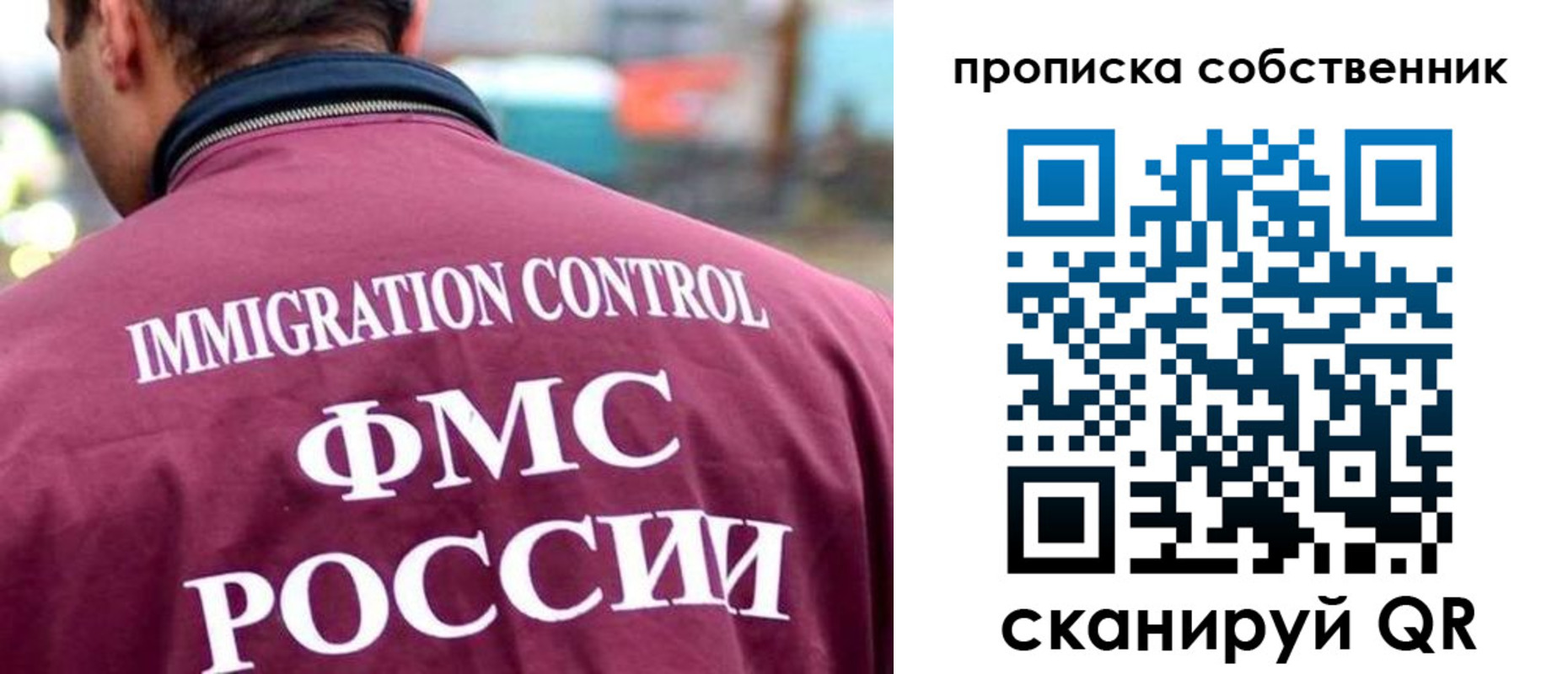 пропишу в квартире в Октябрьске