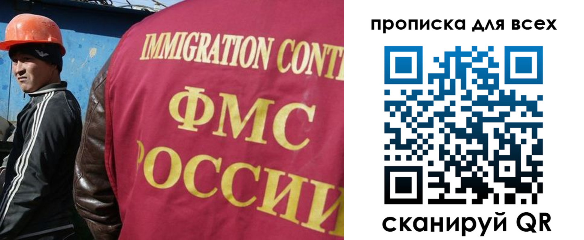 временная регистрация поиск в Октябрьске